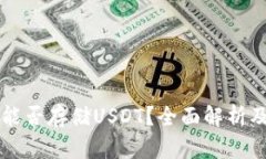 以太钱包能否存储USDT？全