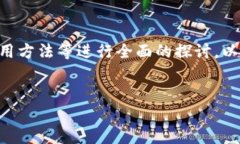 在创建一个关于“tokenim官