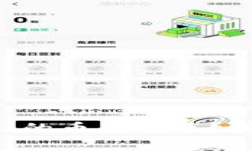 最近空投到Tokenim的币是什么？挖掘潜在机会与风险