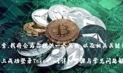 为了方便理解和搜索，我将会为你提供一个且的