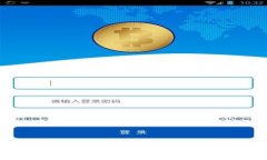 ### DOT与Tokenomics：深入探索两者的关系