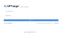 imkey与tokenim的区别分析：深度解读两者在数字资
