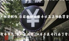 是的，IM（Instant Messaging）