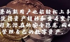   最佳以太坊钱包推荐：