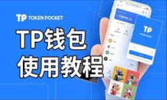 如何保护您的比特币在线