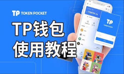 

如何保护您的比特币在线钱包密码：十大安全策略