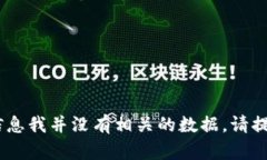 抱歉，关于“tokenim官网下