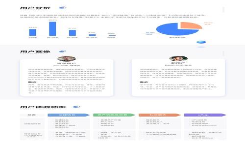 火币钱包USDT提现教程：详细步骤及注意事项