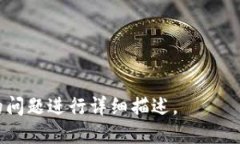   如何选择安全可靠的To