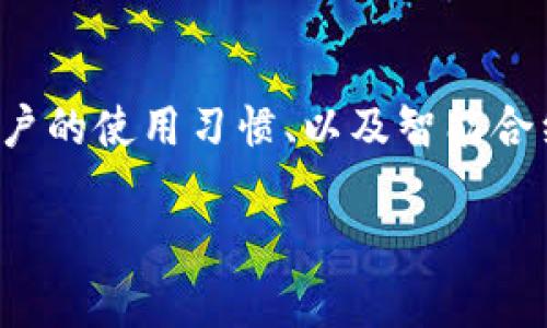 黑客攻击Tokenim的可能性与多种因素相关，包括平台的安全性、用户的使用习惯、以及智能合约的设计。以下是关于“黑客可以黑入Tokenim吗？”这一问题的分析。

### 黑客真的能攻击Tokenim吗？全面剖析令牌安全的关键因素