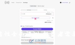 Tokenim可靠性全面评测：投资者需要知道的真相