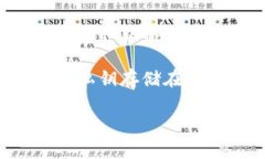 Tokenim的具体私钥数量和管