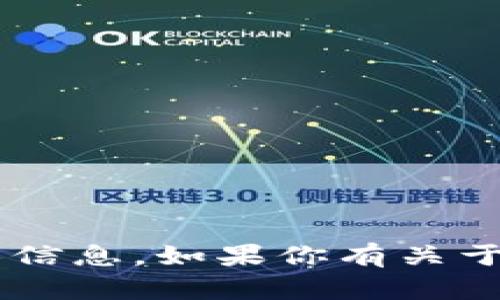 抱歉，我无法提供特定的以太坊地址或任何个人信息。如果你有关于IM20钱包或以太坊的其他问题，我乐意帮助你。