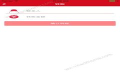 揭秘Tokenim转交易平台：全方位解析其优势与使用