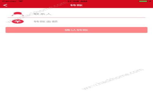 揭秘Tokenim转交易平台：全方位解析其优势与使用指南