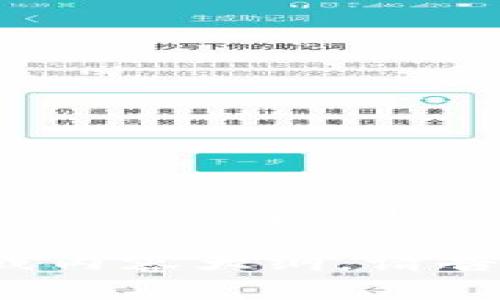 截至我的知识截止日期（2023年10月），Tokenim项目的具体发币情况并不在我的数据库中。如果你想知道Tokenim是否发行了代币（发币），建议访问官方渠道，如官方网站、社交媒体及相关论坛，获取最新信息。

如果你对Tokenim项目的内容、背景或其它相关问题有兴趣，我可以帮助你提供一些有用的信息或内容大纲。请告诉我。