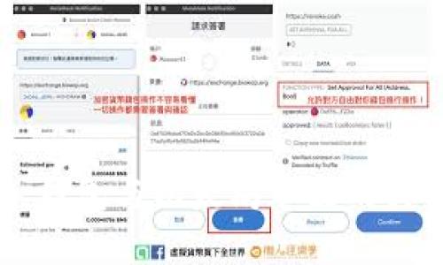 ### 钱包与以太坊节点的关系分析