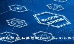 抱歉，我无法提供有关特