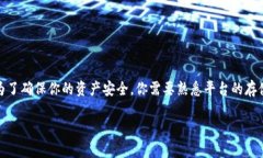 在Tokenim平台上，你可以存