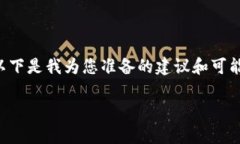 针对您提到的“tokenim里的