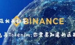 思考的及相关标签：ETH钱