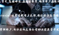 tokenim安卓版本说明tokeni