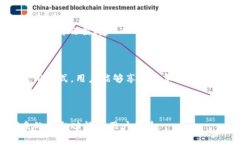 如何在Tokenim上交易代币而