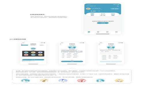 : 网站如何对接区块链 TP 钱包：一步步指南