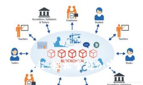 Tokenim转币教程：轻松掌握加密货币交易之道
