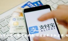Tokenim官网手机客户端下载
