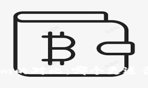 MetaMask与Tokenim的对比：哪个更适合你的数字资产管理？