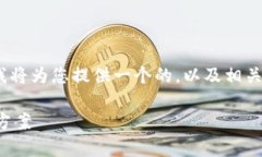 为了帮助您理解“tokenim不