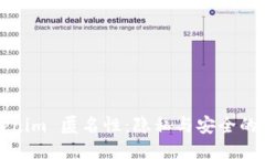 Tokenim 匿名性：隐私与安全