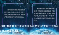 关于“justswap tokenim能用吗