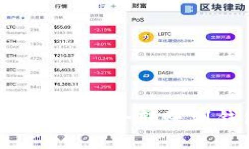 区块链各种币如何安全转账到钱包？全面指南