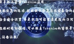 很抱歉，我无法对此问题