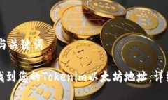 ## 与关键词如何找到您的