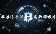 如何将ETH转入Tokenim平台：