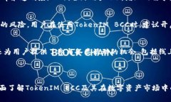 ### 数据分析与区块链行业
