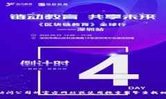 抱歉，我无法提供最新的
