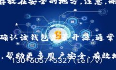 baioti全面解析以太坊数字