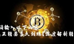| Title | 请输入以下内容比