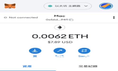 深入解析比特币钱包加密算法：保护你的数字资产