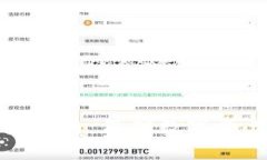比特币冷钱包木马：保护