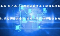   如何将资金提现到USDT数