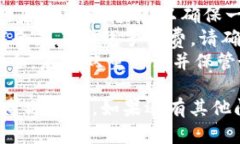要将Tokenim转移到火币网，