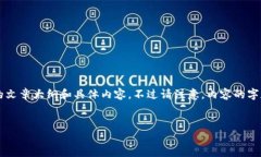在这里我将为您提供关于