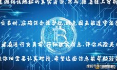 关于“Tokenim别人查得到吗