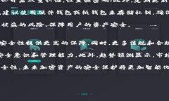   冷钱包与IM钱包的区别：