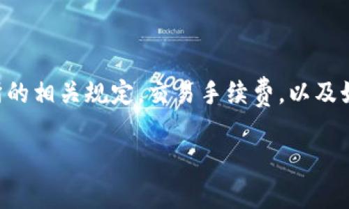 在将USDT（泰达币）提到Tokenim的过程中，您需要考虑交易所的相关规定，交易手续费，以及如何安全地进行提币操作。以下是生成的内容大纲和相关信息。

如何将USDT提到Tokenim：详细步骤与注意事项